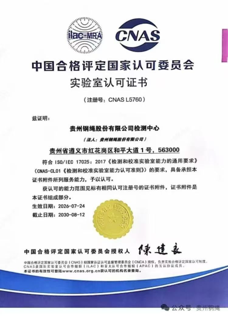 Honor certificate