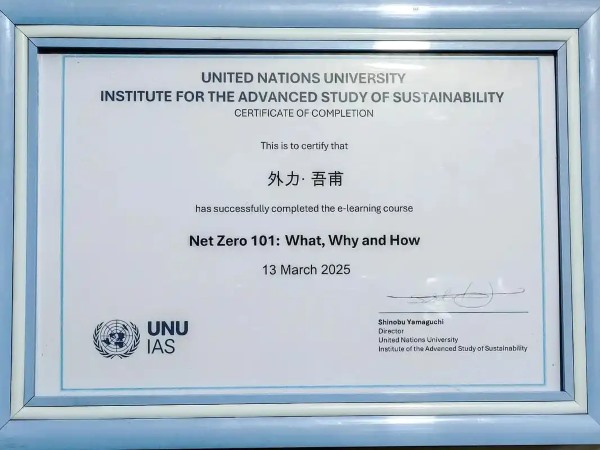Honor certificate