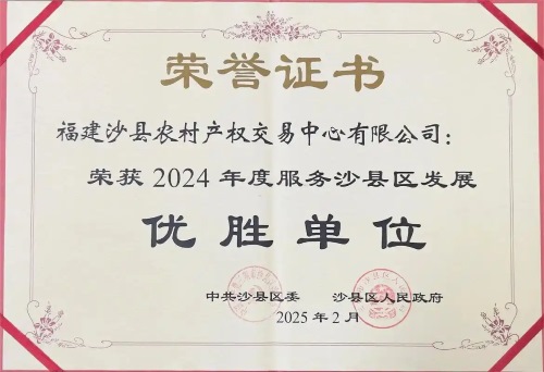 Honor certificate